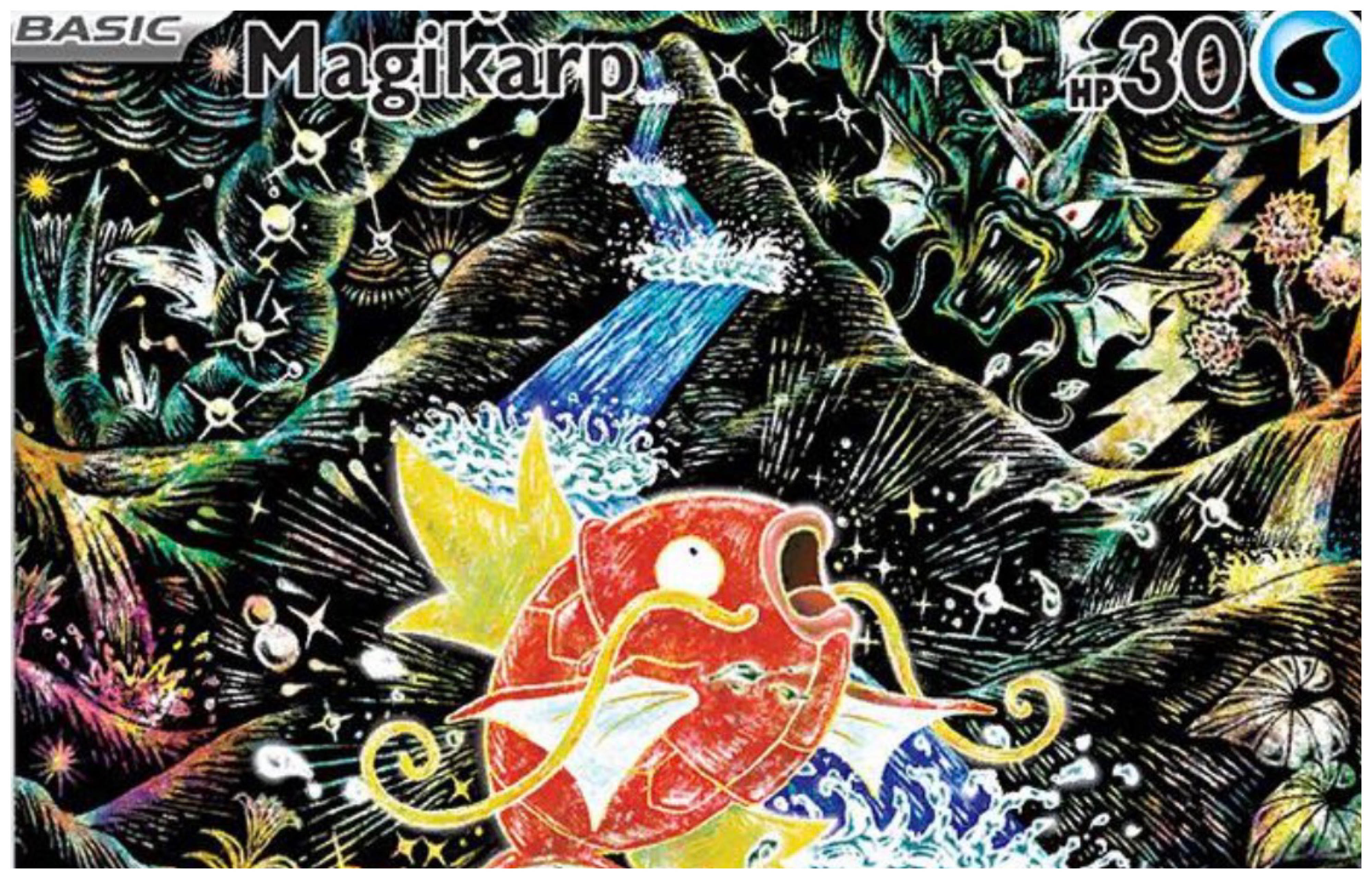 30th Celebration Classic Collection Magikarp 203/193 reprint presale listing next to the Paldea Evolved original card