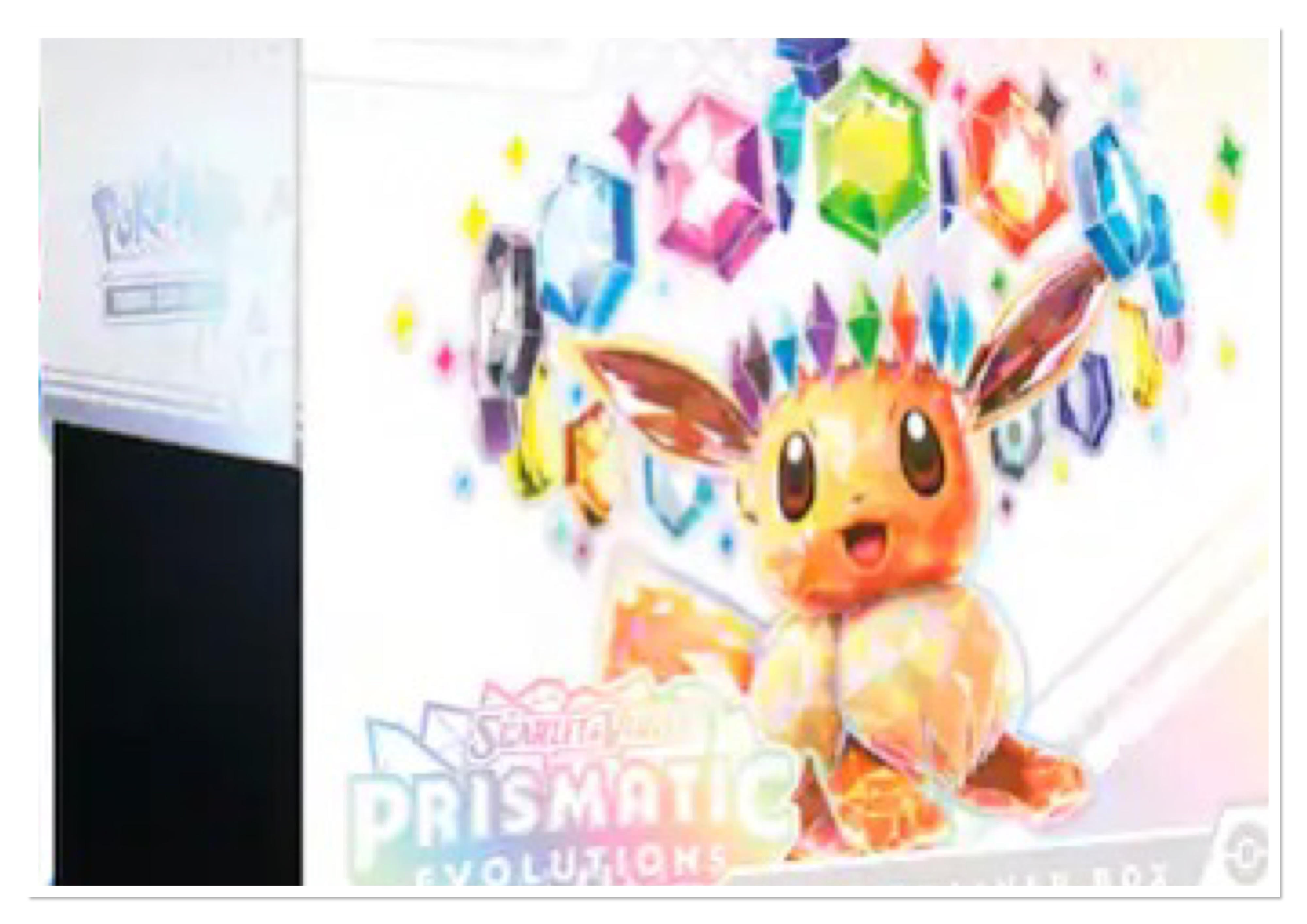 Prismatic Evolutions Elite Trainer Box and Super Premium Collection sealed boxes with a September 2026 pack value overlay